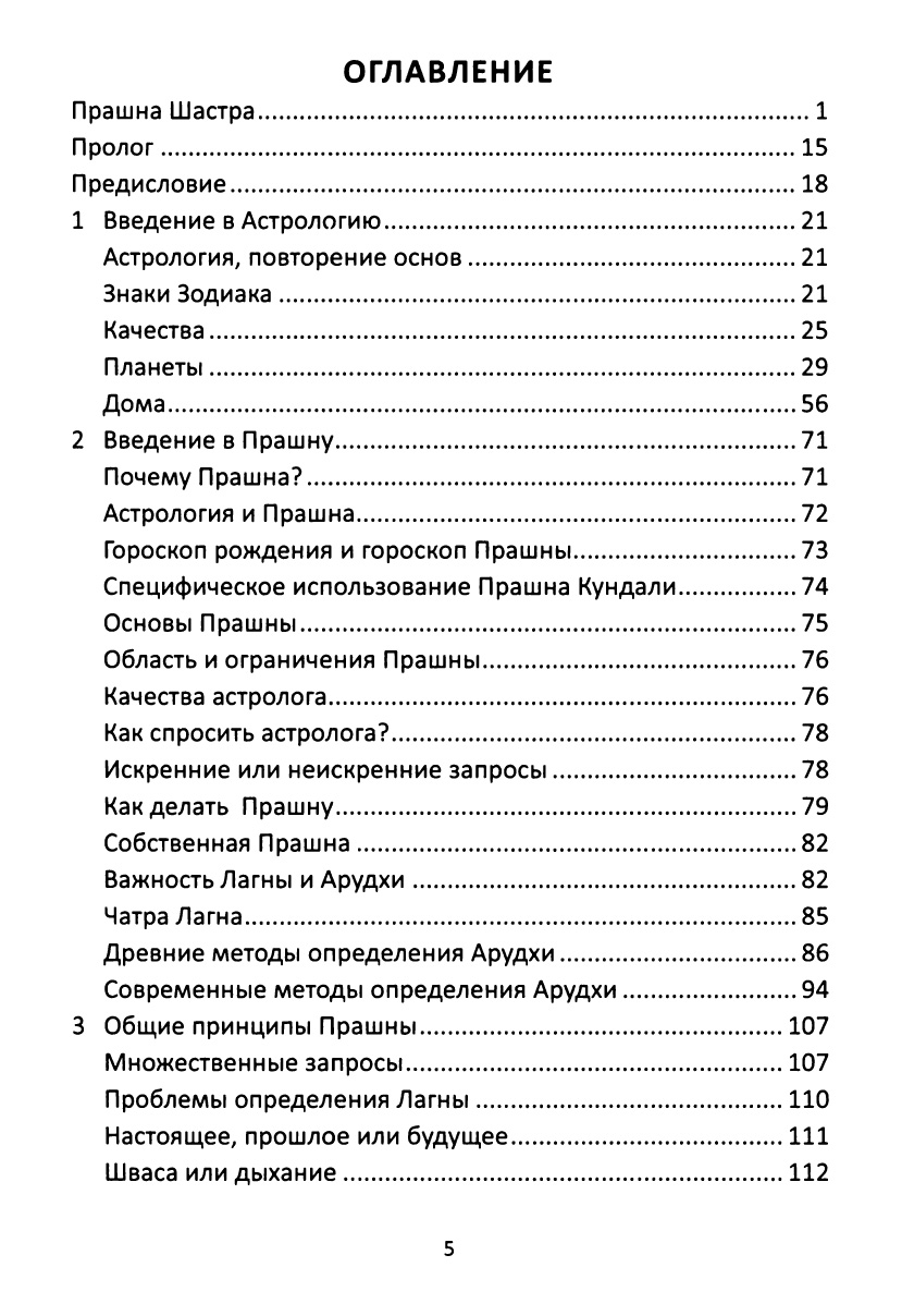 Отсканированное изображение