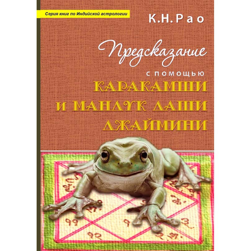 4275049970_kniga-k-n