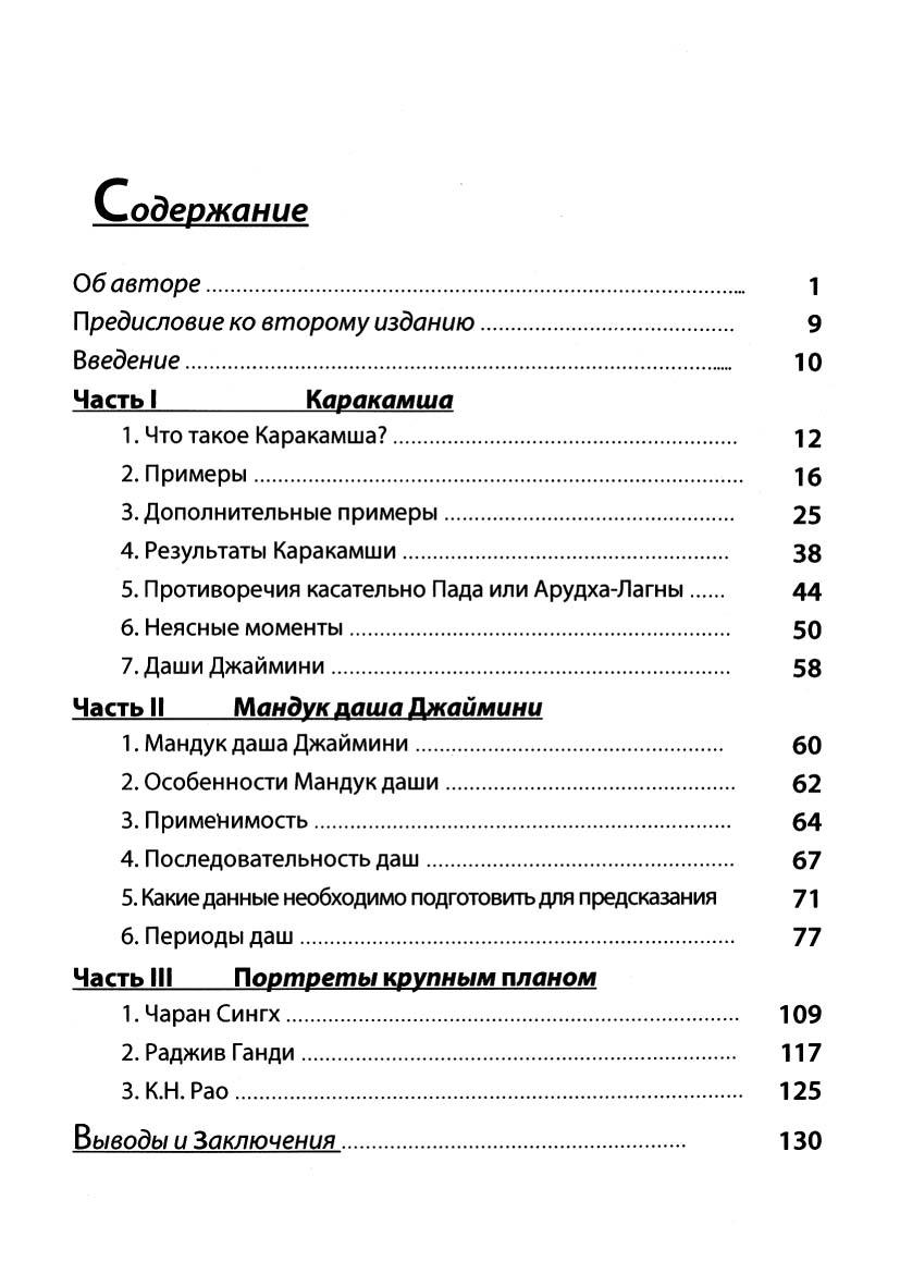 4275050131_kniga-k-n