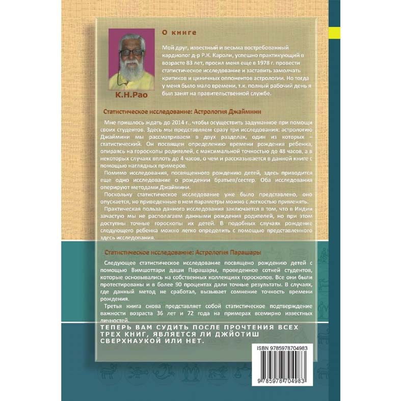 4475344386_kniga-k-n