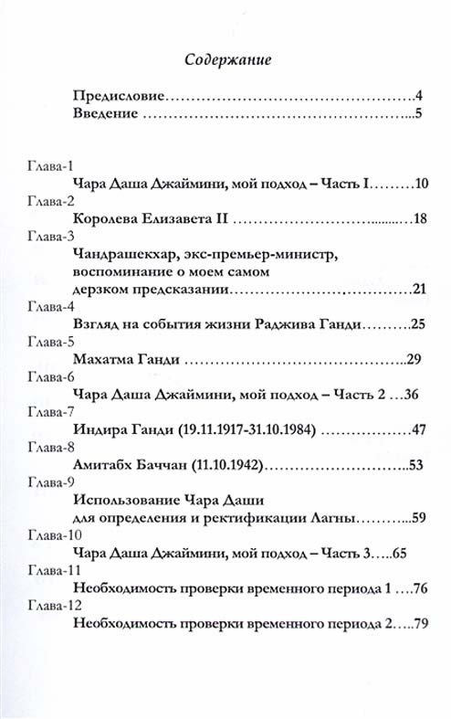 4475344544_kniga-k-n