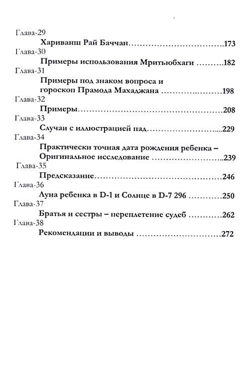 4475344943_kniga-k-n