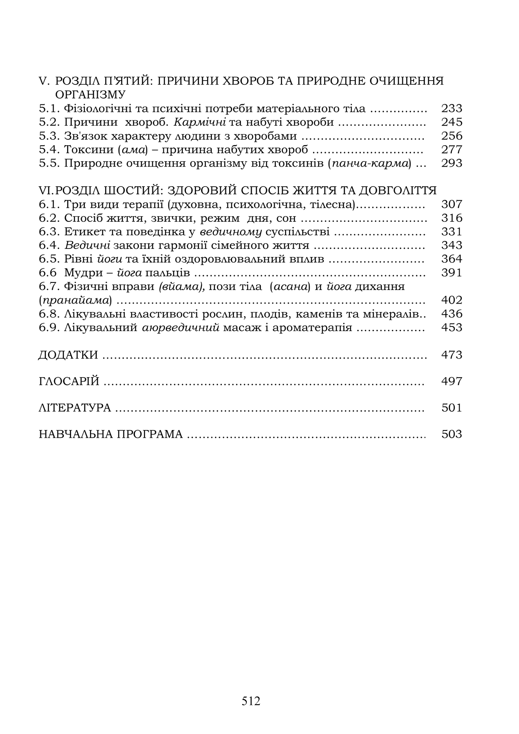 image_2025-10-13_11-54-14