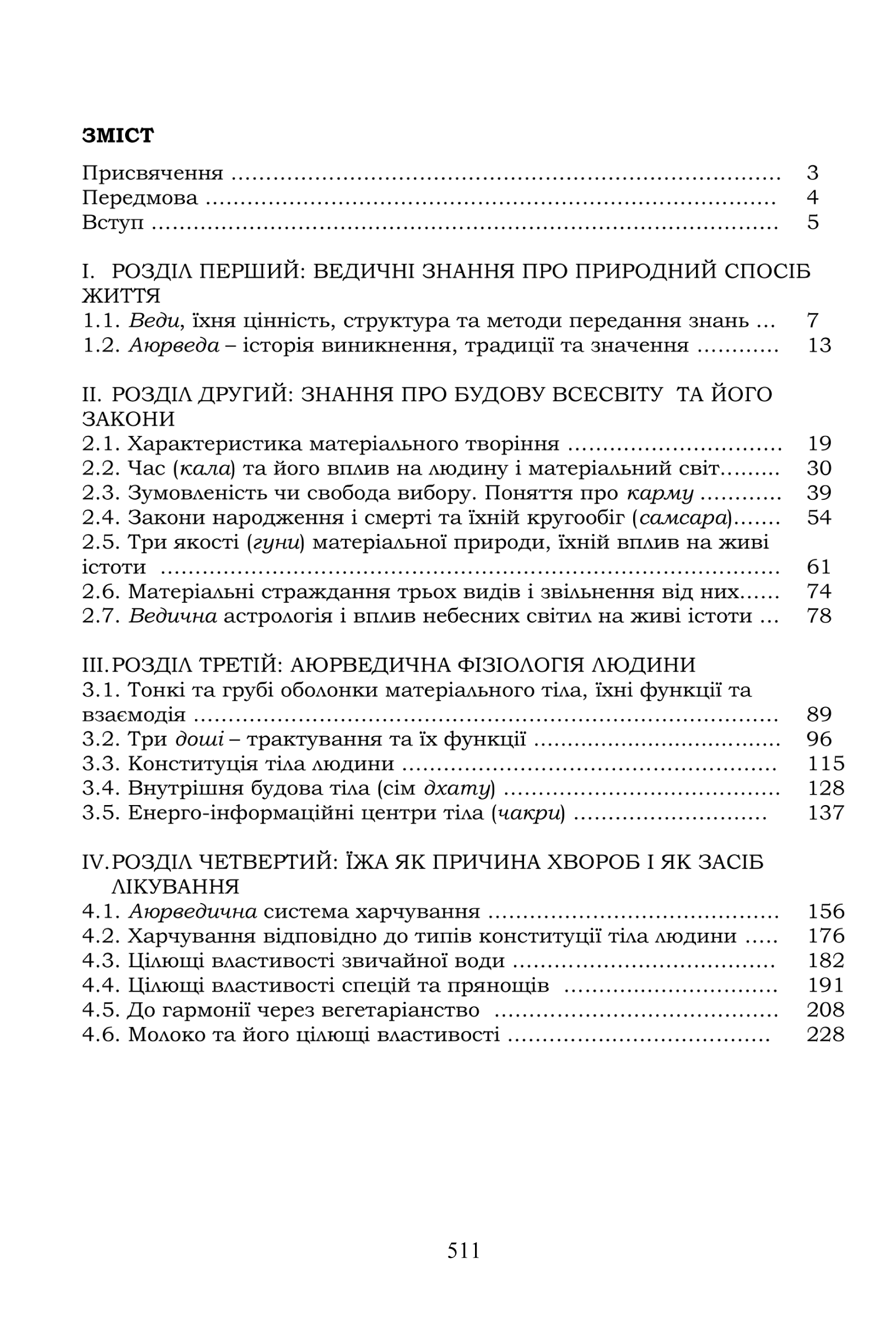 image_2025-10-13_11-55-05