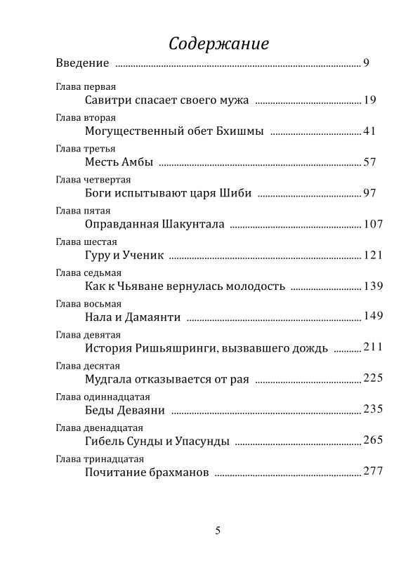 zmist ru1