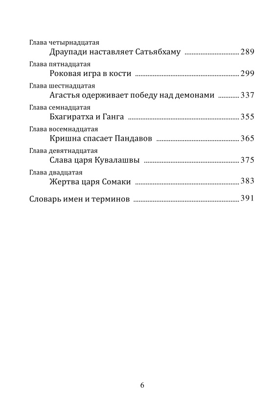 zmist ru2
