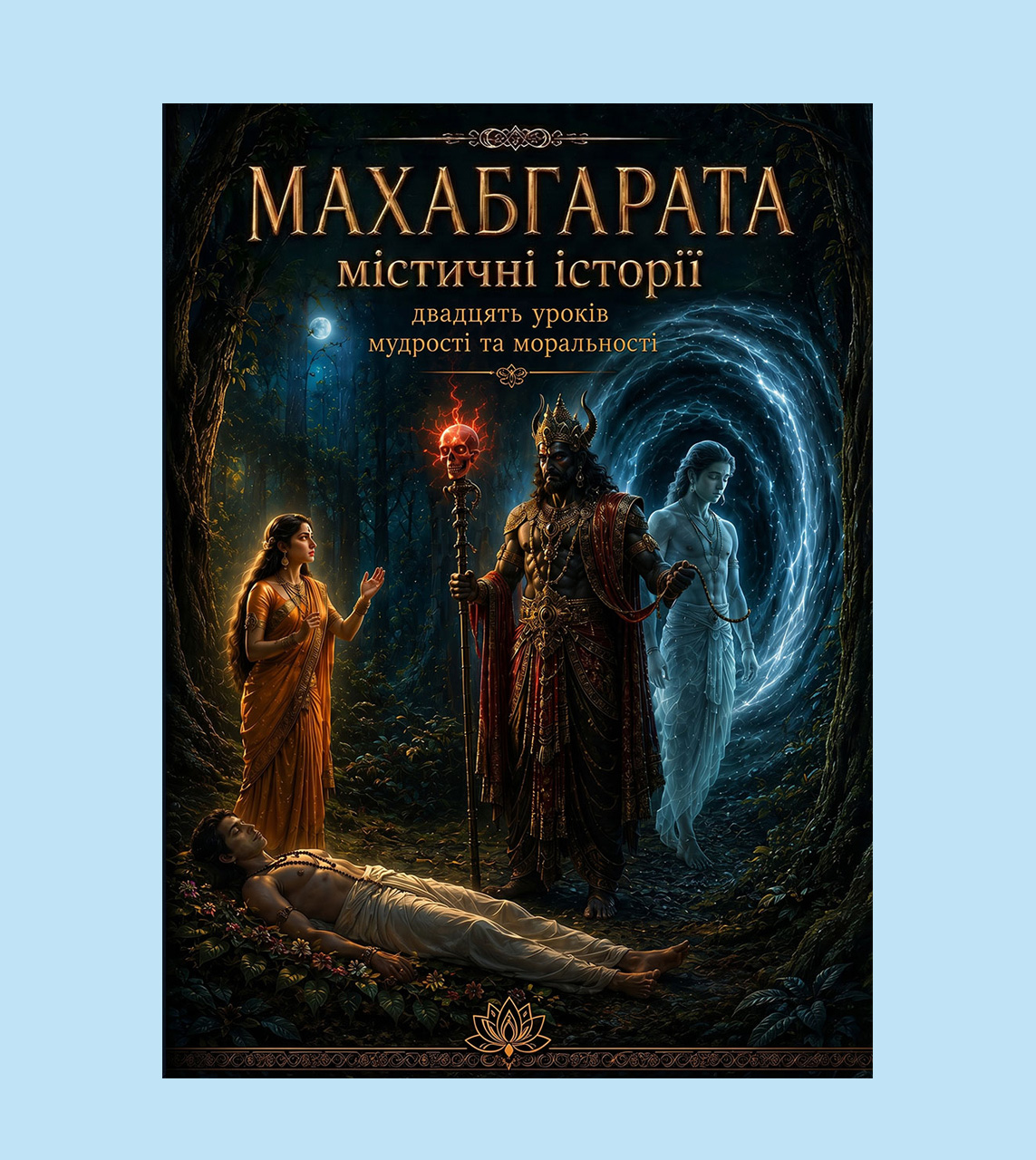 ММИ-