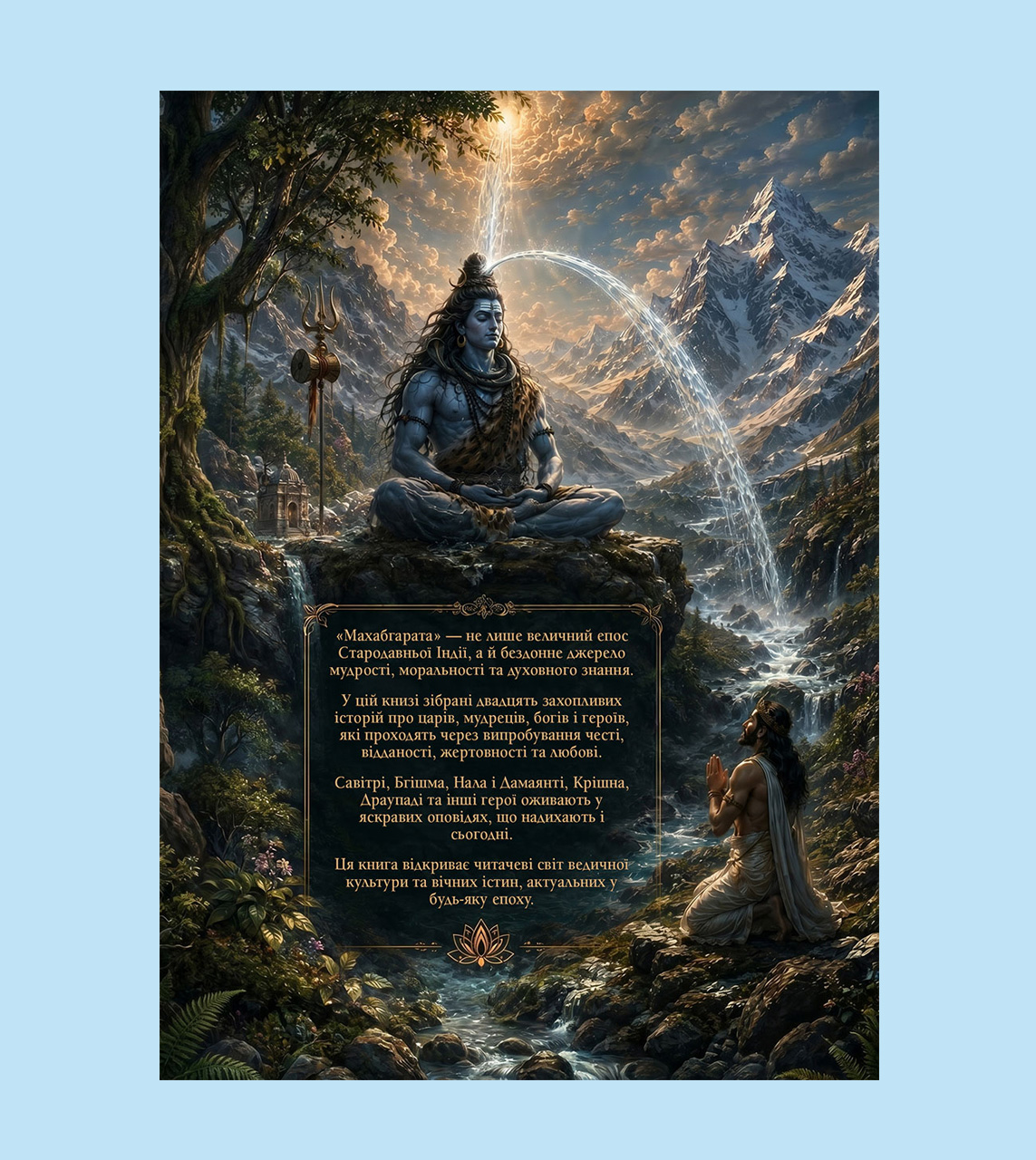 ММИ2-